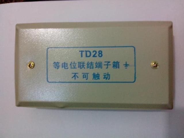 等電位聯(lián)結端子箱