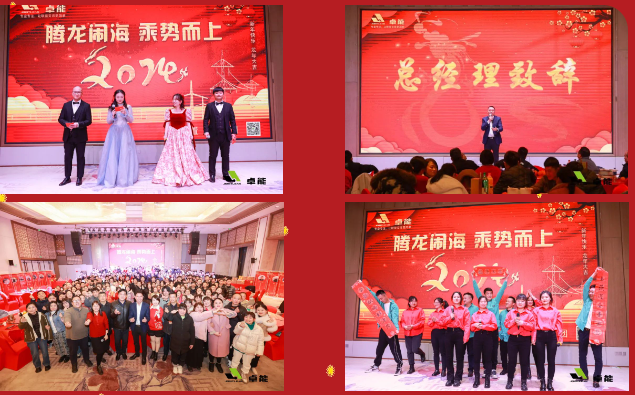 2024歡喜慶新春，福氣迎龍年！