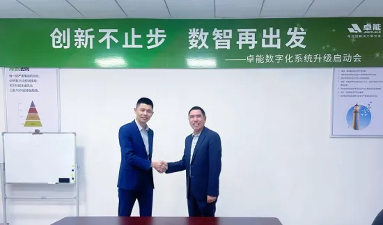 卓能簽約鼎捷，開(kāi)啟數字化再升級之旅