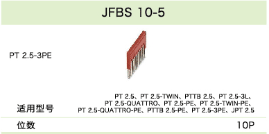 JFBS 10-5（10p）(圖1)