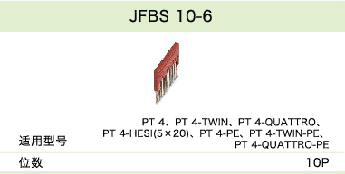 JFBS 10-6（10p）(圖1)