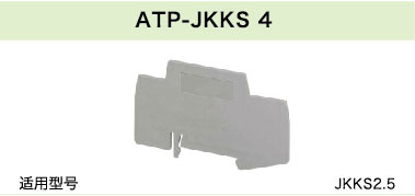 ATP-JKKS 4(圖1)
